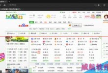 win10正式版edge浏览器播放网页视频不能播放该怎么办？-字节律动
