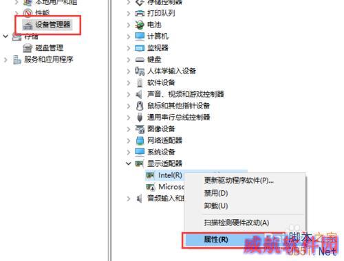 WIN10 开机黑屏、开机慢解决方法