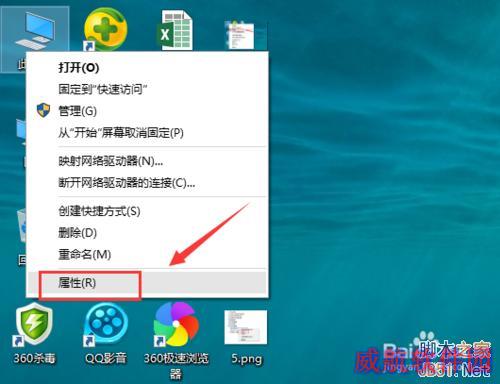WIN10 开机黑屏、开机慢解决方法