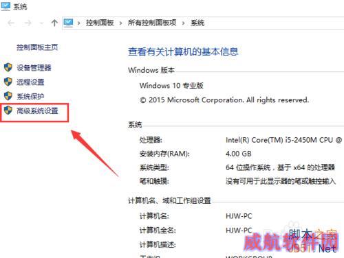 WIN10 开机黑屏、开机慢解决方法