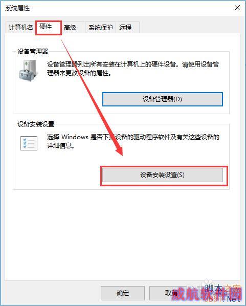 WIN10 开机黑屏、开机慢解决方法