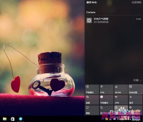 win10怎么进入控制面板