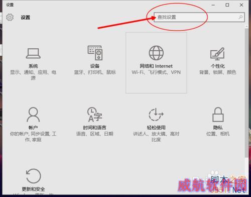 win10怎么进入控制面板
