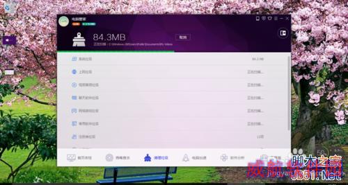 win10很卡怎么办？