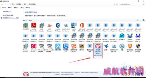 win10很卡怎么办？
