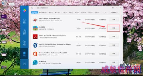 win10很卡怎么办？