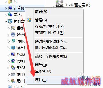 Win10激活状态怎么查看