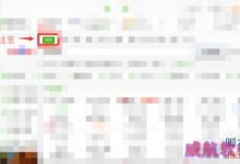 win10怎么下载软件?win10软件下载方法图解-字节律动