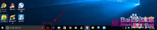win10任务视图怎么用