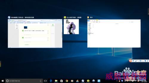 win10任务视图怎么用