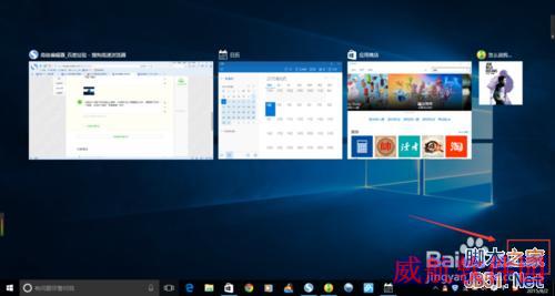 win10任务视图怎么用