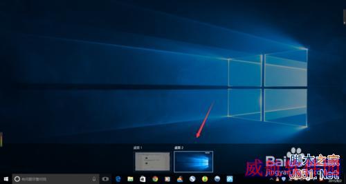 win10任务视图怎么用