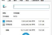 Win10升级文件夹$Windows.~BT可以删除吗?$Windows.~BT删除方法-字节律动