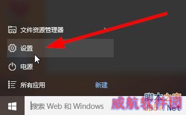 win10怎样添加用户