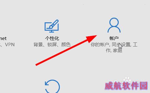 win10怎样添加用户