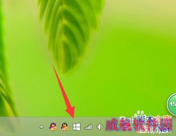 win10如何取消预订？