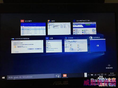 win10怎么安装（图解）