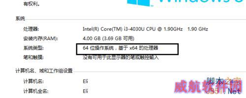 win10怎么安装（图解）