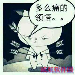 [问题来了]不升级Win10的八大理由