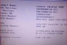 Win7/Win8.1升级Win10过程中出现黑屏/蓝屏的解决方法图解-字节律动