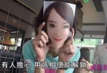 [视频]香港美女亲测win10正式版Windows Hello功能-字节律动