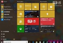 Win10正式版"设置"无法正常启动和打开怎么办?这个小工具就能解决-字节律动