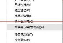 win8.1升级win10后只有edge浏览器能上网该怎么办？-字节律动