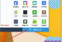 win10正式版永久激活后怎么备份激活密钥以便重装系统使用？-字节律动