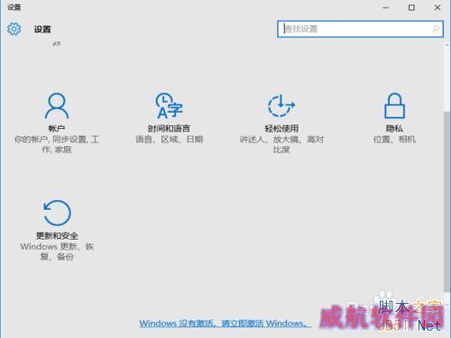 win10如何回退？win10怎么退回前一版本