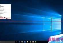 win10正式版ie浏览器在哪里?win10找回IE浏览器的教程-字节律动