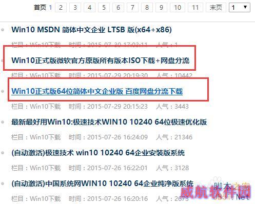 自己手动升级win10