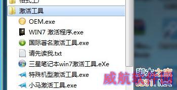 自己手动升级win10
