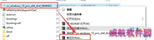 自己手动升级win10