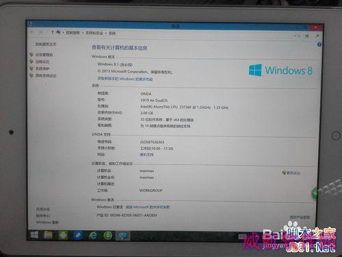win10升级指南