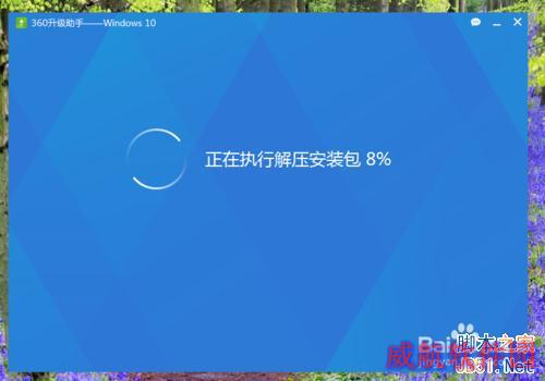 win10升级指南