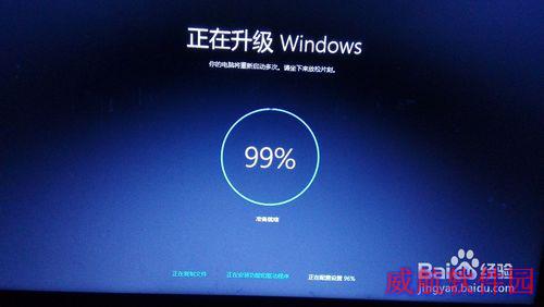 win10快速镜像升级安装