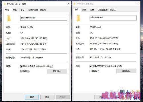win10快速镜像升级安装