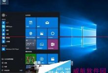 Win7升级安装Win10和全新安装Win10那个更好？有什么区别？-字节律动