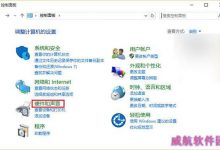 Win7/Win8.1升级Win10后开机比原来还慢如何解决?-字节律动
