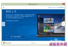 如何查看自己的电脑win10是否激活?win10是不是正版?-字节律动