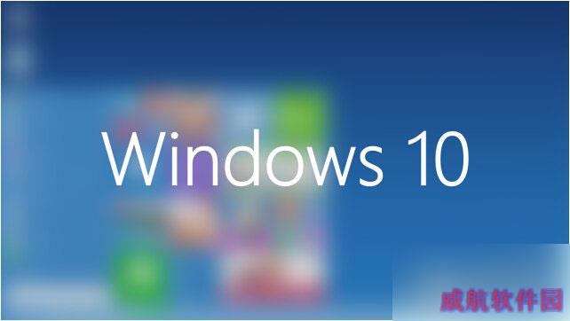微软研发中心发布win 10 新功能