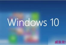 微软研发中心发布Win10新功能 win10新特性汇总-字节律动