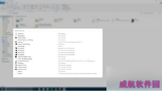 如何在Windows10删除文件浏览器的最近文件