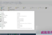 Win10如何删除文件资源管理浏览的最近文件?-字节律动