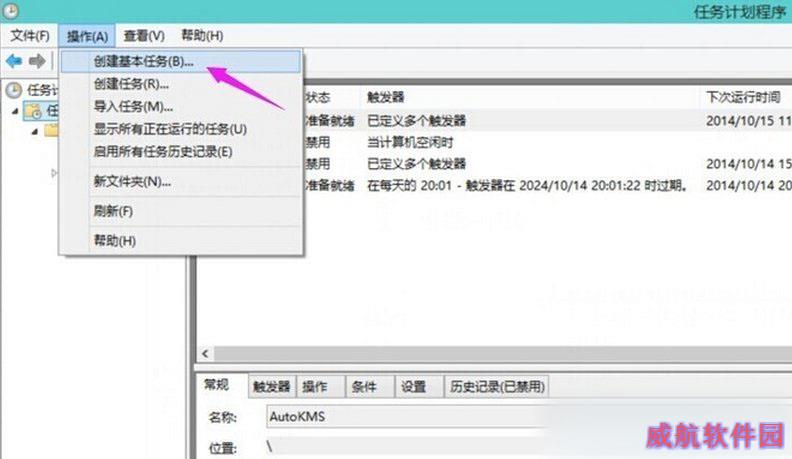 win10如何设置自动关机,win10设置自动关机,win10自动关机教程