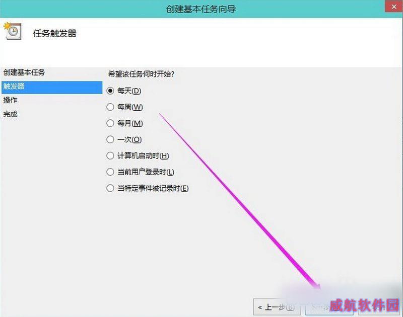 win10如何设置自动关机,win10设置自动关机,win10自动关机教程
