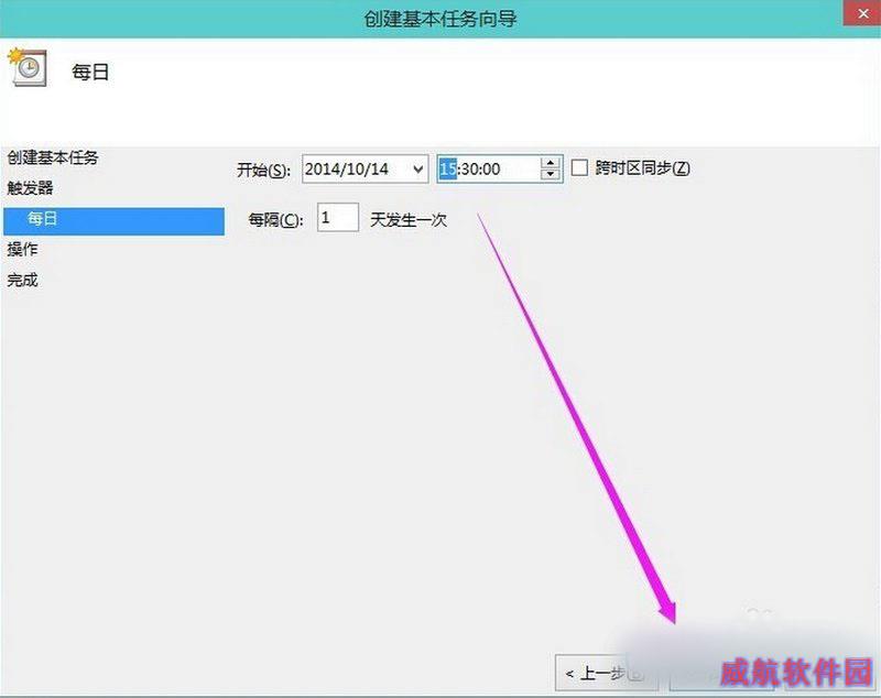 win10如何设置自动关机,win10设置自动关机,win10自动关机教程