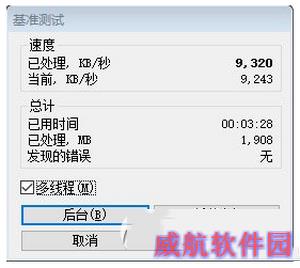 win10和win7哪个快 win10和win7对比13