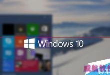 升级Windows 10后激活报错0xc004c003和0xC004E016怎么办?-字节律动