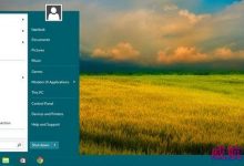 Win10开始菜单如何改回Win7经典样式?-字节律动